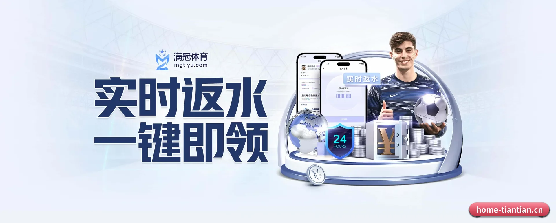 迅速发展